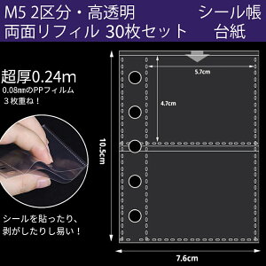 �蒠 �V�[���䎆 m5 ���� �V�[���� ���t�B�� �}�C�N��5 �~�j5 10���� ���� ������ �V�[���� �͂����� �o�C���_�[ ���t�B�� ���� ������ �h�� ���̎q ���킢�� �������O�b�Y �R���p�N�g���[ �V�[