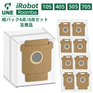 【今だけ300円OFFクーポン&P最大47倍要EN】iRobot アイロボット ルンバ 紙パック Roomba 交換用紙パック …