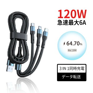[dP[u USBP[u 3in1 iOS / Micro USB / USB Type-C P[u CgjOP[u microusb typec X}z iPhone Android Xperia AQUOS arrows Galaxy HUAWEI ipad [dR[h lightning X}[gtHfh~