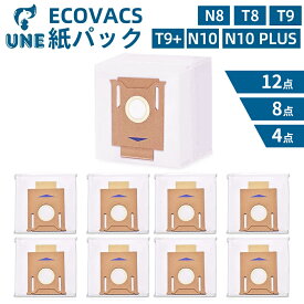 エコバックス T8/T8+/T8 AIVI/N8/N8+ 紙パック エコバックス用 掃除機用紙パック 9点セット ゴミパック 交換用 互換品 DEEBOT OZMO 互換品 T9Max T9AIVI T8Max T8AIVI T9/T8/N8/T5 交換 アクセサリー 交換消耗品 ごみ収集 Ecovacs