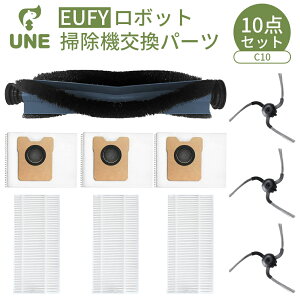 �y�ő�P100�{�o�b�N*EN+200�~OFF��4��3��19���`�zEufy ���[�t�B�[ ���{�b�g�|���@ C10 �p ���Օi �����p�[�c�L�b�g ���{�b�g�|���@ �_�X�g�o�b�O ���p�b�N �t�B���^�[ �u���V ���Օi�Z�b�����p�[�c