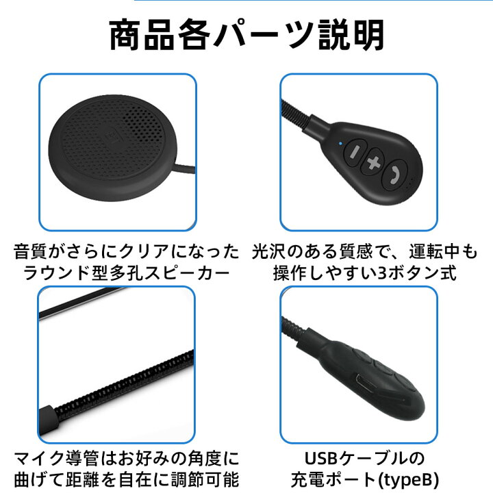 楽天市場】【10倍ポイントアップxお買い物マラソン】バイク インカム 