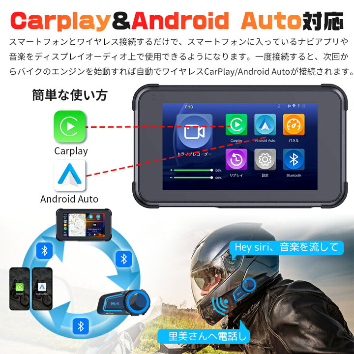 楽天市場】【10%OFFクーポン 3/31までに】バイク スマートモニター  