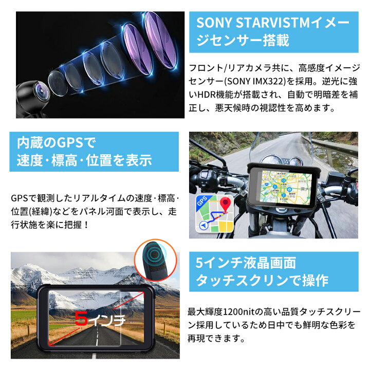 楽天市場】【10%OFFクーポン 3/31までに】バイク スマートモニター 
