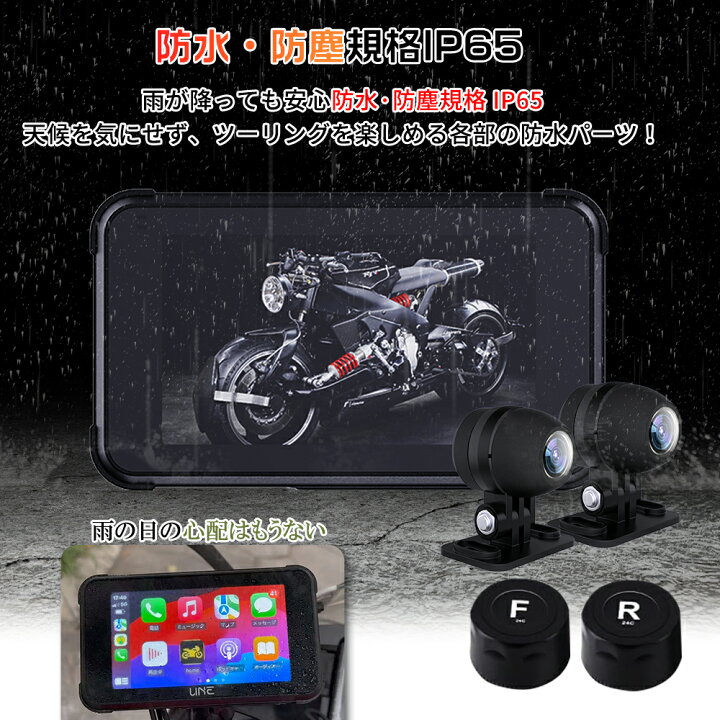楽天市場】【10%OFFクーポン 3/31までに】バイク スマートモニター 
