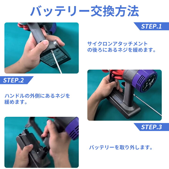 楽天市場】ダイソン 掃除機 バッテリー V10/SV12 4000mAh 互換 