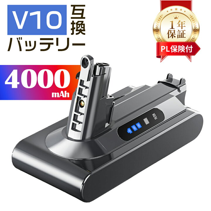 楽天市場】【5日限定!2人に1人最大100%Pバック】ダイソン 掃除機 
