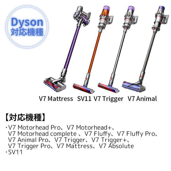 Dyson V7SV11 Dyson DC61 本体2個！ ダイソン