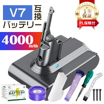 楽天市場】v7 ダイソンの通販