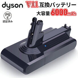 「抽選で最大100%ポイントバック」ダイソン V11 バッテリー 互換 Dyson V11 Absolute+ 対応用 バッテリー 6000mah SV15 SV18 V11 Absolute Extra + V11 Absolute Extra Pro V11 Absolute+ V11 Animal V11 Click-in V11 Complete Extra ネジ固定式 壁掛けブラケット