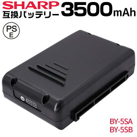 シャープ BY-5SB 掃除機 バッテリー 3500mAh 18V 互換バッテリー 交換バッテリー SHARP EC-AS710/510/700/500/ sharp ec-ar5 互換品 純正品と同じ性能 コードレスクリーナー用バッテリー 掃除機アクセサリー コードレスクリーナー