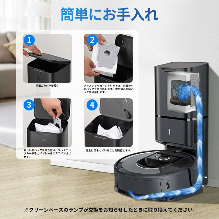 楽天市場】【15日限定!2人に1人最大100%Pバック】ルンバ 紙パック ゴミ 