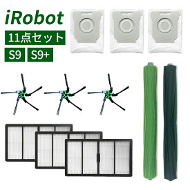 ルンバ メンテナンスセット ゴミ パック 紙パック ブラシ フィルター S9 S9+ irobot roomba 消耗品 互換品 ブラシ エッジブラシ フィルター アイロボット ルンバi7 交換 掃除機互換品 アクセサリー 掃除機アクセサリー