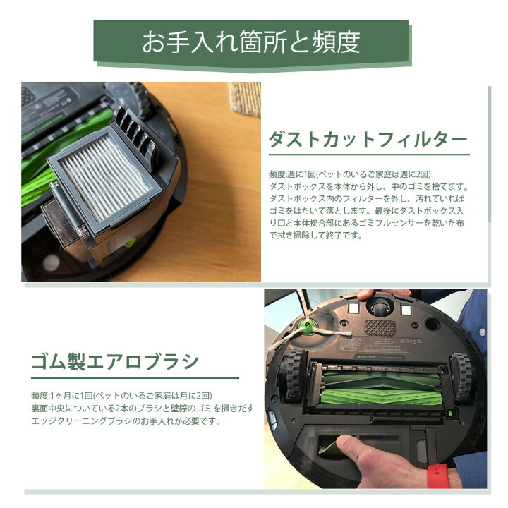 楽天市場】ルンバ メンテナンスセット 消耗品 紙パック ブラシ 