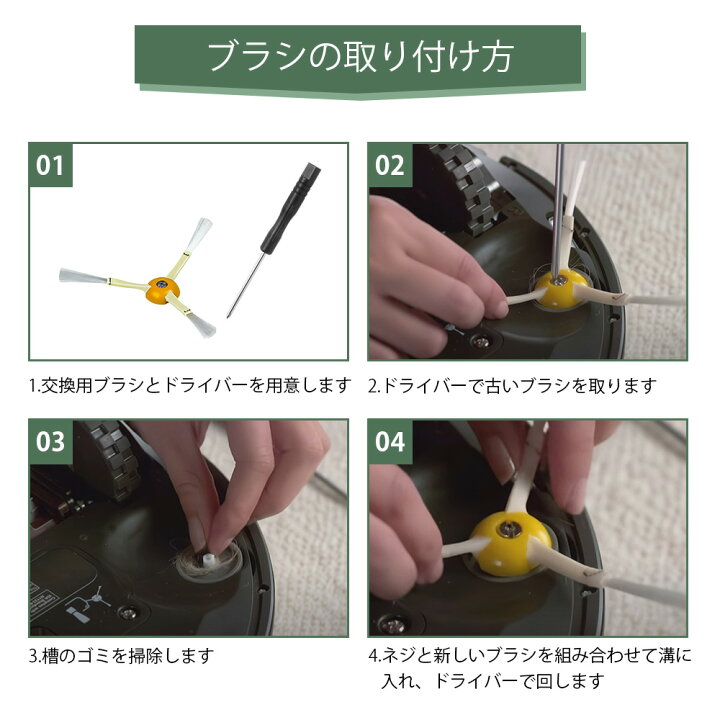 楽天市場】ルンバ 互換品 フィルター ブラシ パーツ ルンバ800 900 