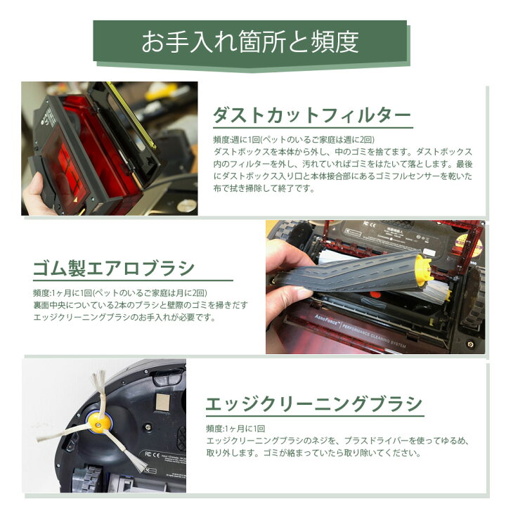 楽天市場】ルンバ 互換品 フィルター ブラシ パーツ ルンバ800 900 