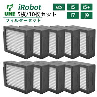 ルンバ フィルター i7 i7+ i7Plus j7 j7+ j9 j9+ s9+ i5 i5+ e5 e6 e7 i2 i3 i3+ ダストカットフィルター…