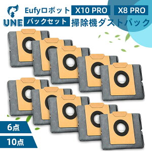 y5!2l1lő100%PobNzEufy X10 Pro/X8 Pro _XgobO Omni pbN S~pbN S~ pbN [tB p _XgobO X8 Pro with Self-Empty Station {bg|@ p_Xgo