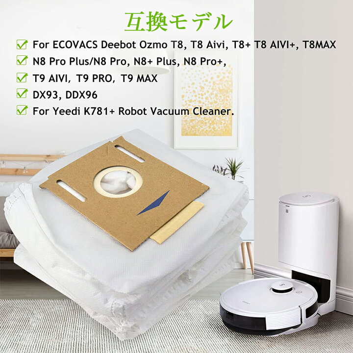 楽天市場】エコバックス T8/T8+/T8 AIVI/N8/N8+ 紙パック エコバックス 