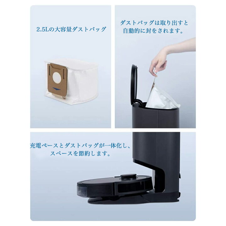 楽天市場】エコバックス 紙パック エコバックス用 掃除機用紙パック 