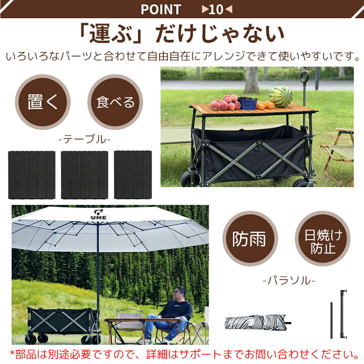 楽天市場】キャリーワゴン 大容量 天板 全地形対応PVC大型ホイール 