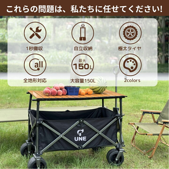 楽天市場】キャリーワゴン 大容量 天板 全地形対応PVC大型ホイール 