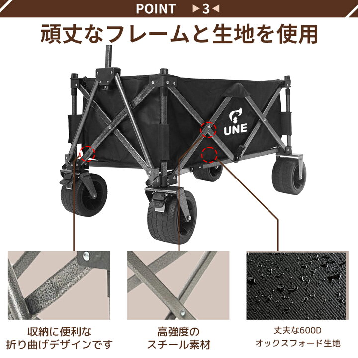 楽天市場】キャリーワゴン 大容量 全地形対応PVC大型ホイール 丈夫 大型タイヤ アウトドアワゴン キャリーカート ワゴン車 折り畳み式 キャンプ  カート 150L 150Kg高耐荷 1秒撤収 ワンタッチ収束 自立収納 コンパクト ハンドル 静音 : UNESHOP