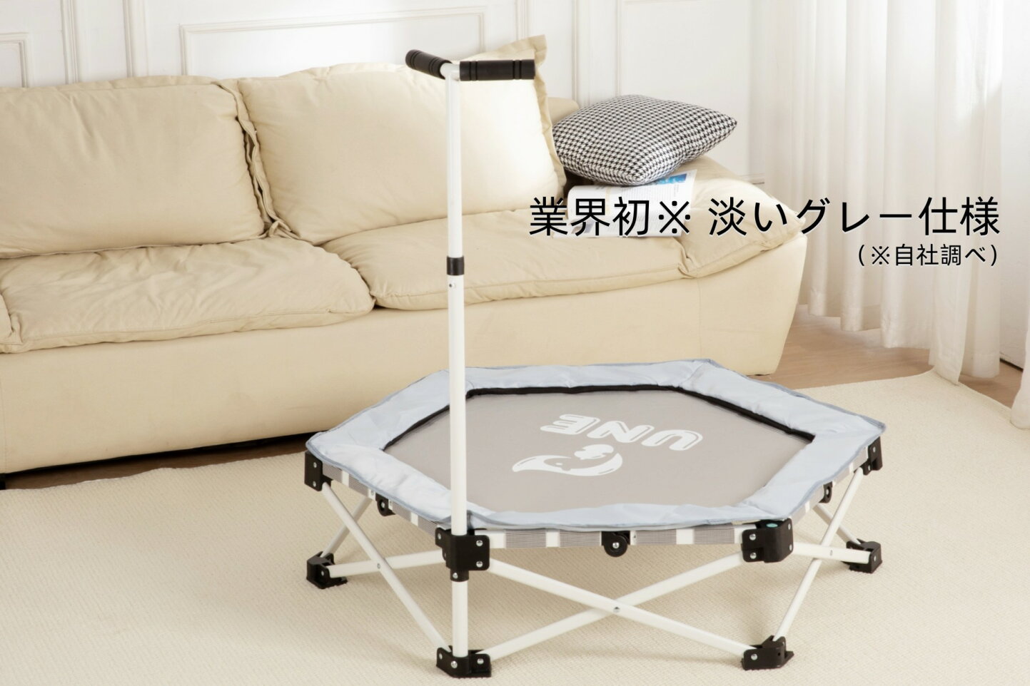 楽天市場 | UNESHOP - 日本の住まいに自然に溶け込むトランポリンを 