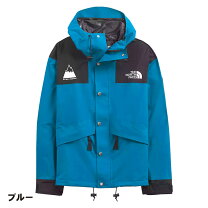 楽天市場】ノースフェイス マウンテンジャケット ブルーの通販