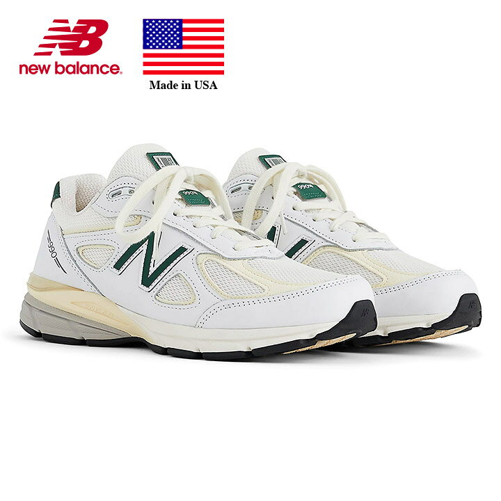 楽天市場】ニューバランス New Balance U990TC4 エメ・レオン・ドレ 
