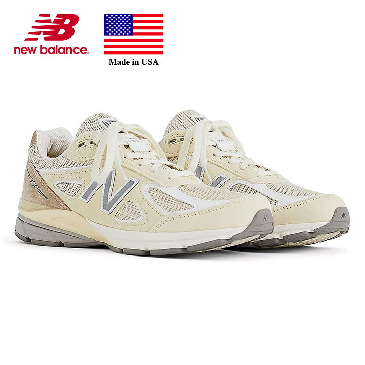 楽天市場】ニューバランス New Balance U990TE4 エメ・レオン・ドレ  