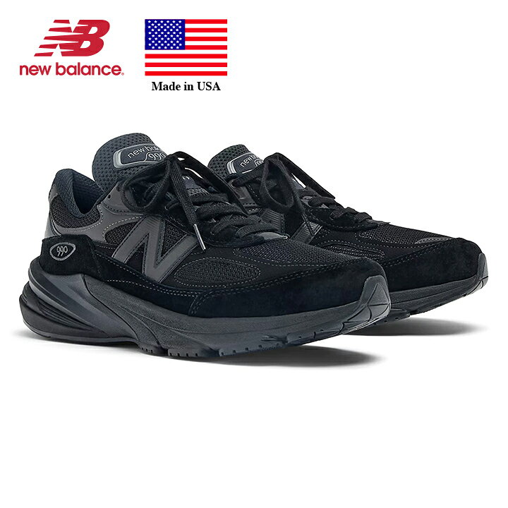 楽天市場】ニューバランス New Balance U990BB6 width:D Made in USA 
