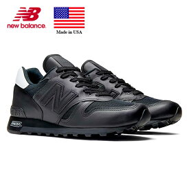 【楽天スーパーSALE／返品・交換不可商品】ニューバランス × ダブルタップス New Balance × WTAPS U1300WT width:D Made in USA アメリカ製 ナイロンメッシュ/レザー ブラック/ホワイト メンズサイズ コラボレーションモデル