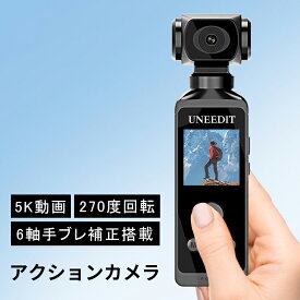 アクションカメラ アクションカム 6軸手ブレ補正 5K 高画質 30M防水 270度回転レンズ リモートコントロール 大容量バッテリー 水中カメラ 動画撮影 Vlog 小型 ビデオカメラ ポケットカメラ ウェアラブルカメラ 簡単操作 軽量