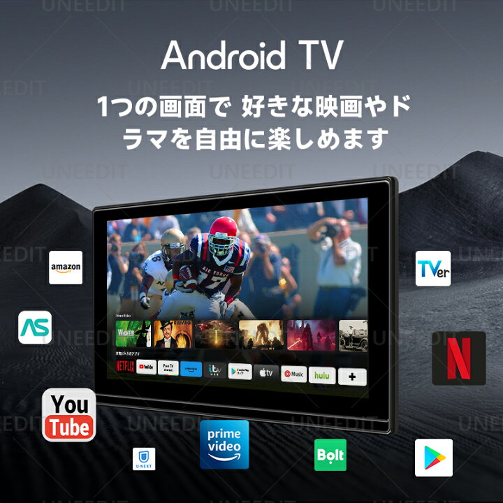 楽天市場】チューナーレス テレビ Android スマート テレビ Android 