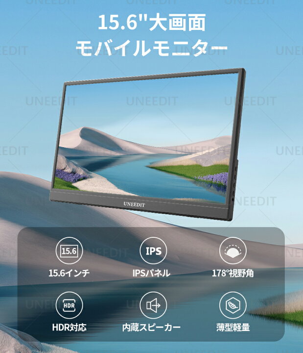 楓香様専用]モバイルモニター 15.6インチ IPSパネル FHD楽天市場 