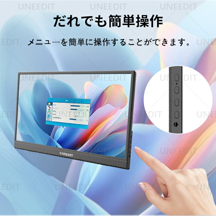楽天市場】モバイルモニター 15.6 インチ フルHD モニター デュアル 