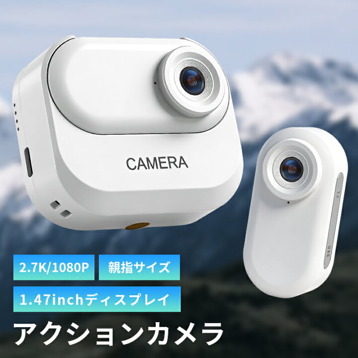 楽天市場】【クーポン利用で3,980円~】アクションカメラ アクション 