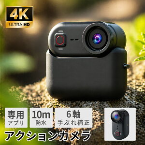 �A�N�V�����J���� �A�N�V�����J�� 6����u���␳ 4K ���掿 IPX8 �{�@ 10m �h�� �[�d�P�[�X WIFI ��p�A�v�� �����J���� ����B�e �r�f�I�J���� �|�P�b�g�J���� �E�F�A���u���J���� �e�w�T�C�Y 