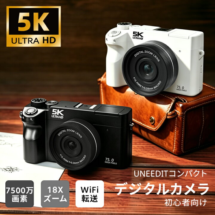 楽天市場】【64GBSDカード無料贈呈】デジタルカメラ 7500万画素 5K 