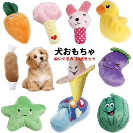 楽天市場 ぬいぐるみ 野菜 おもちゃ 犬用品 ペット ペットグッズの通販