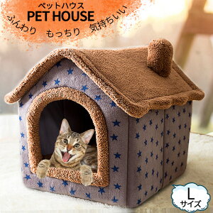 かわいい 犬小屋 猫用ベッド マット 床材の人気商品 通販 価格比較 価格 Com