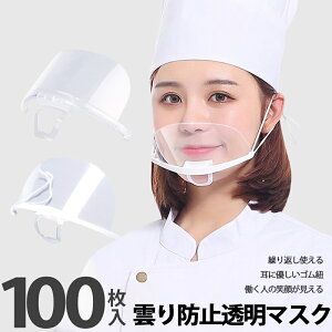100Zbg }EXV[h y  zCg tFCXV[h HX ڋq e Ɩp p Ί Rrj Ί JԂg GR tFCXV[h p[eB[ w y