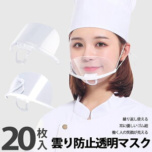 20Zbg }EXV[h y  zCg tFCXV[h HX ڋq e Ɩp p Ί Rrj Ί JԂg GR tFCXV[h p[eB[ w y 