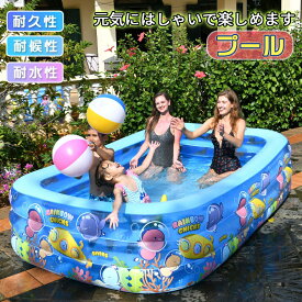 楽天市場 子供 室内 遊び おもちゃ プール プール 水遊び おもちゃの通販