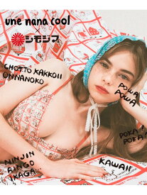 【SALE／30%OFF】累計販売枚数120万枚 MADE WITH シモジマ 364ブラ レース une nana cool ウンナナクール インナー・ルームウェア ブラジャー ホワイト レッド ブルー【RBA_E】[Rakuten Fashion]