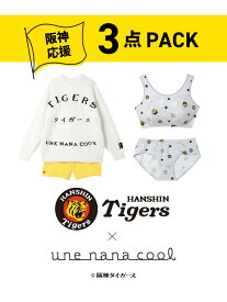 【SALE／20%OFF】阪神タイガース応援 3点パック une nana cool ウンナナクール インナー・ルームウェア その他のインナー・ルームウェア【RBA_E】【送料無料】[Rakuten Fashion]