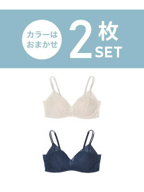 【ノンワイヤーブラ】特別な日以外の364日つけたくなるブラ 364ブラ レース 2枚入り une nana cool ウンナナクール インナー・ルームウェア ブラジャー【送料無料】[Rakuten Fashion]