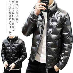 ダウンジャケット メンズ 細身の通販 価格比較 価格 Com ダウンジャケット メンズ 細身の通販 価格比較 価格 Com