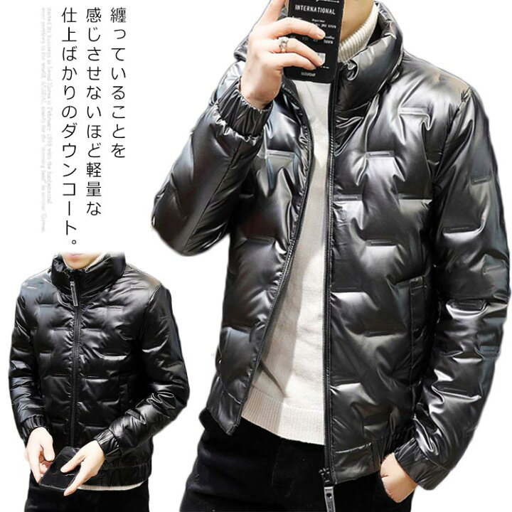 楽天市場 ダンジャケット メンズ スタンドカラージャケット ダウン ジャケット コート ショート丈 ボリュームカラー 軽量 スリム 細身 冬 冬服 冬物 大きサイズ 秋冬 メンズファッション Unfinish Store